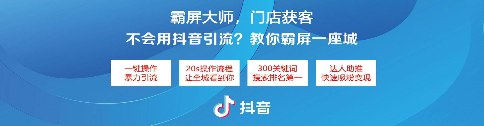 巩义信息流平台