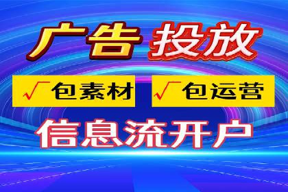 行业领先企业的SEM开户成功案例