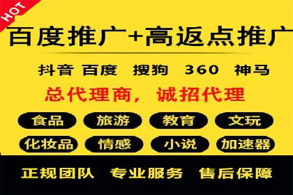 成功案例：SEM代运营服务公司提升品牌曝光度