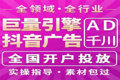 百度竞价公司案例对比：不同行业广告效果分析